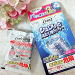 *・こちらは洗浄力　シュワッと洗たく槽クリーナーです😌💕・-----＊-----＊使用感想＊-----＊-----・シュワッと溶けるタブレットタイプでつけおきは不要🌟3回分入りなのもお…のInstagram画像