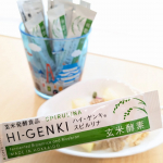 💚1歳の娘がおり、授乳期だからか、とってもおなかがすくので、よく間食に食べている@genmaikoso_official 今回は、スーパーフード【スピルリナ】がプラスされた「玄米酵素ハイ・ゲ…のInstagram画像