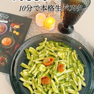 口コミ投稿：#PR #株式会社ニップン #nippn #ニップン #nest #ネスト #ニップンネスト #パスタ #…