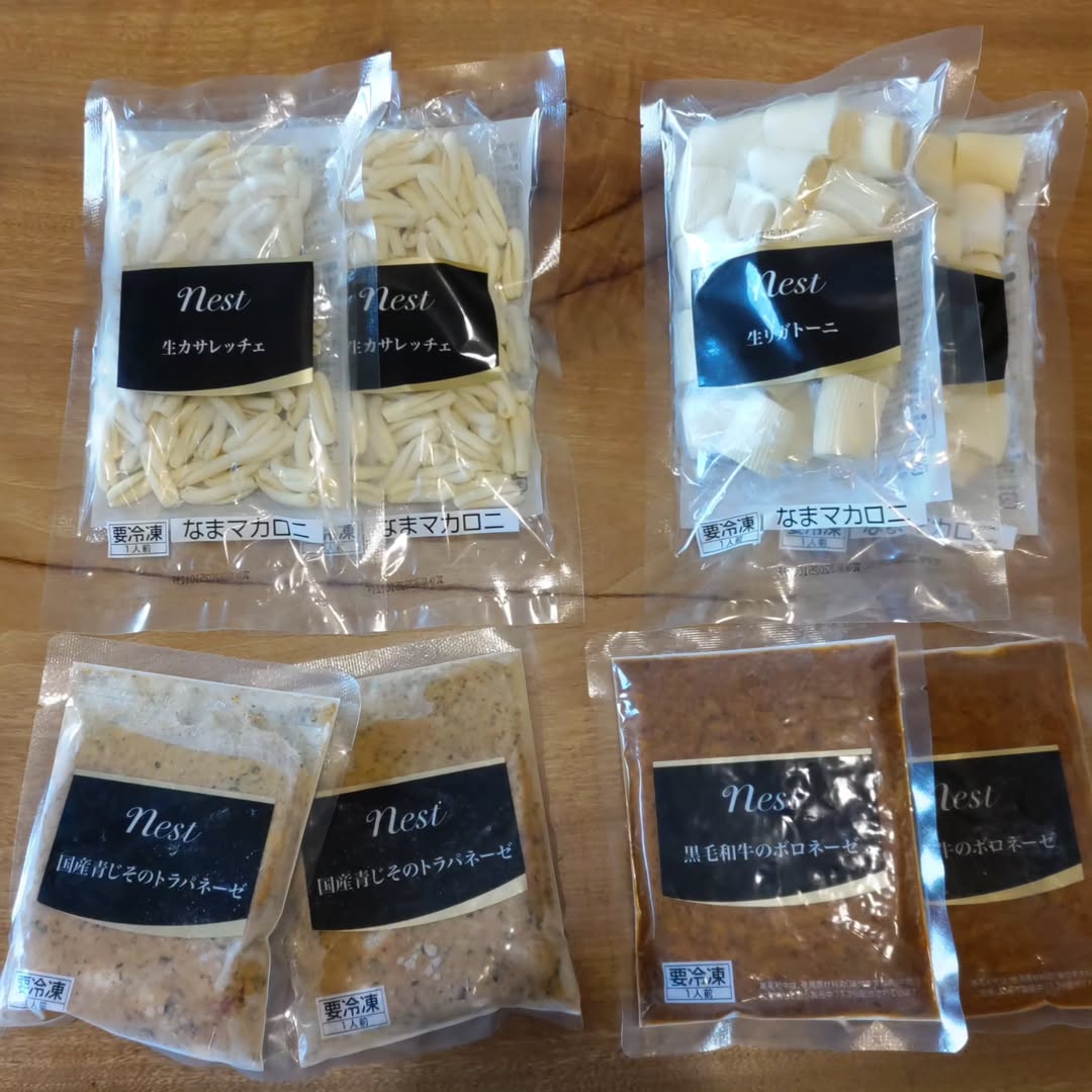 口コミ投稿：手軽に本格が味わえる「nest（ネスト）」冷凍生パスタ＆ソースです。今回届いたのは…