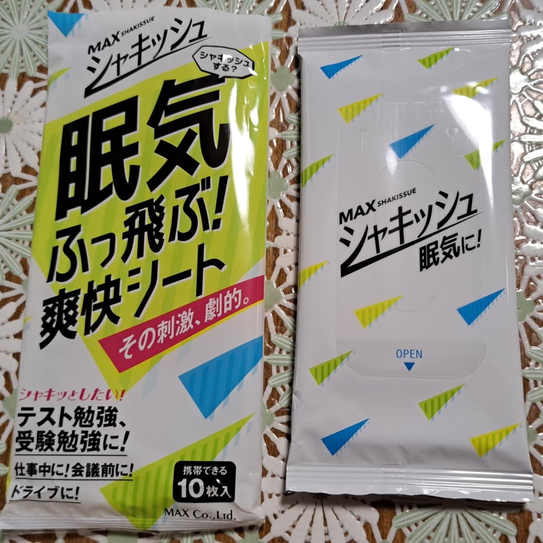 口コミ投稿：眠気吹っ飛ばしたい方‼️必見🤩🤩🤩💥MAX シャキッシュ💥眠気ふっ飛ぶ！爽快シートこれ、本…