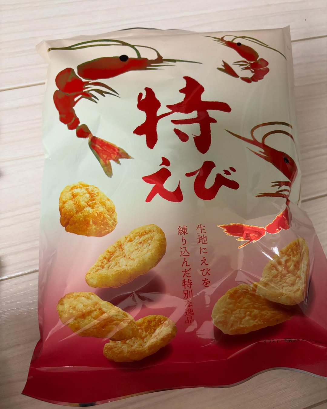 口コミ投稿：えび🦐の味がしっかりしてとてもおいしかったです！贅沢な時間⏳#PR #もち吉 #おやつは…