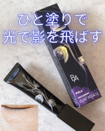 B.A　3D コンシーラー　02カバリングオレンジを使ってみました✨ 子供の頃からクマがあるのがずっと悩みです😭 私はイエベ春で、オレンジ系のコンシーラーが、クマを目立たなくするのにいいと聞いた…のInstagram画像