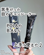 #PR @pola_official_jpポーラ最高峰ブランドの「B.A」から、光の効果で気になるくぼみやたるみなどの影を瞬時に飛ばし、ひと塗りで明るくハリのある目もと*1に見せてくれるコンシーラ…のInstagram画像