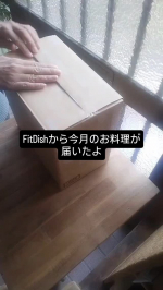 先日ネットで注文したお料理が届きました。おまかせ診断で、質問に答えていくだけで、その人に合ったお料理を届けてくれるというもの。栄養バランスも考えて作られているお料理の数々です。今日の夕食に…のInstagram画像