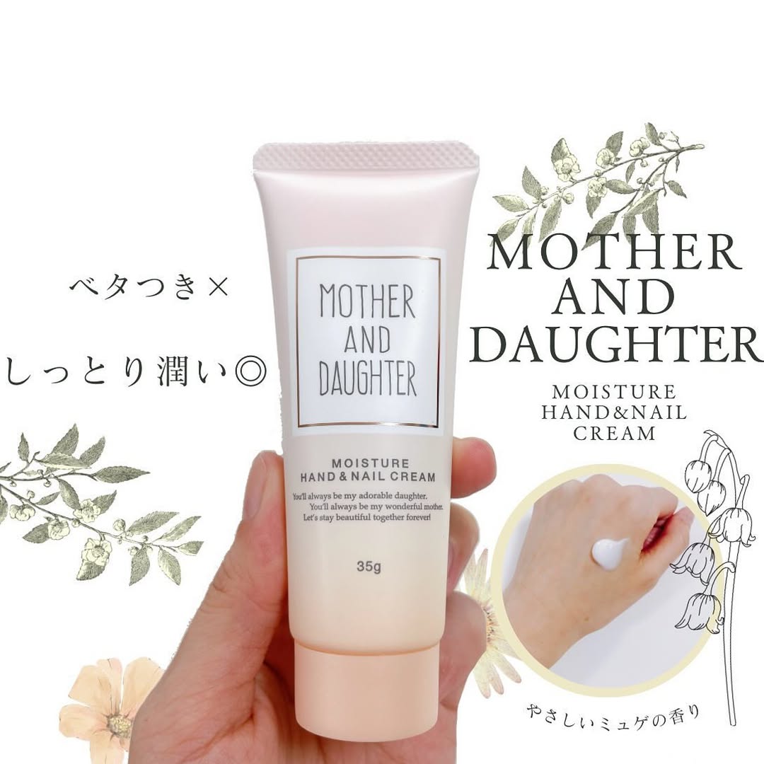 口コミ投稿：－－－－－－－－－－－－－－－－－－－MOTHER AND DAUGHTER モイスチャーハンド＆…