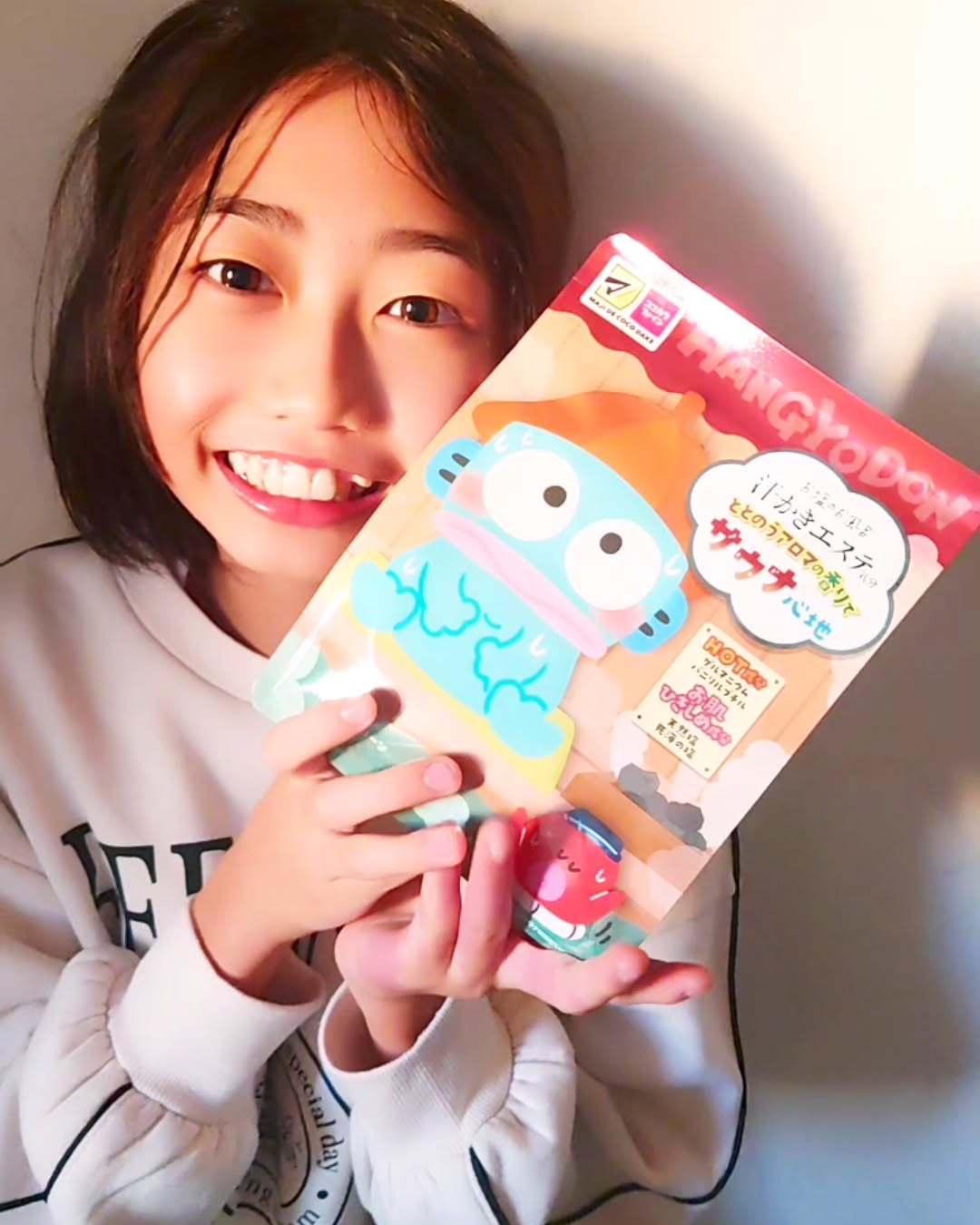 口コミ投稿：お風呂大好きな娘愛用🛁🫧可愛いハンギョドンのパッケージの入浴剤♡マツキヨさんにて販…