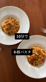 何かと忙しい12月💦でも美味しい物は食べたい！という時に便利なのがニップンの冷凍パスタ&ソース「nest(ネスト)」シリーズ凍ったままのソースを沸騰したお湯で約5分湯煎生パスタも沸騰した…のInstagram画像