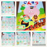 ..Gakken さんすう アプリ使ってみました♩今回は3歳娘👧、5歳娘👧が使いました🫶使いやすいアプリで、かず、たしざん、すうじのお勉強ができます📚3-5歳が対象年齢みたいです。…のInstagram画像