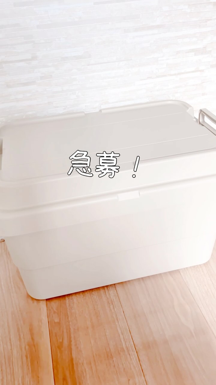 口コミ投稿：まだ活躍してない😂⁡⁡⁡フィードでも紹介した、トランクカーゴ TC-50S🥹⁡空っぽのまま悩…
