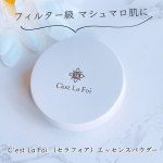 .✦┈┈┈┈┈┈┈┈┈┈┈┈┈┈┈✦セラフォアエッセンスパウダー1,980円（税込）✦┈┈┈┈┈┈┈┈┈┈┈┈┈┈┈✦SPF25　PA＋＋使用カラー：ライトベージュ（明るめの肌）美…のInstagram画像