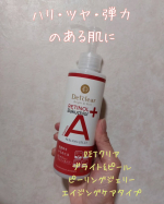 DETクリア ブライト&ピール ピーリングジェリー エイジングケアタイプレチノール&バクチオール配合でハリ・つや・弾力のある肌に導いてくれるピーリングジェリー。みずみずしいテクスチャー。くる…のInstagram画像