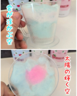 今回は、泡ねんど 遊べるボディソープを使ってみました。子どもたちとのお風呂の悩みといえば、体を洗うのを嫌がったり、カラスの行水状態になったりといろいろあります。我が家の子供たちも体を洗うのを面…のInstagram画像