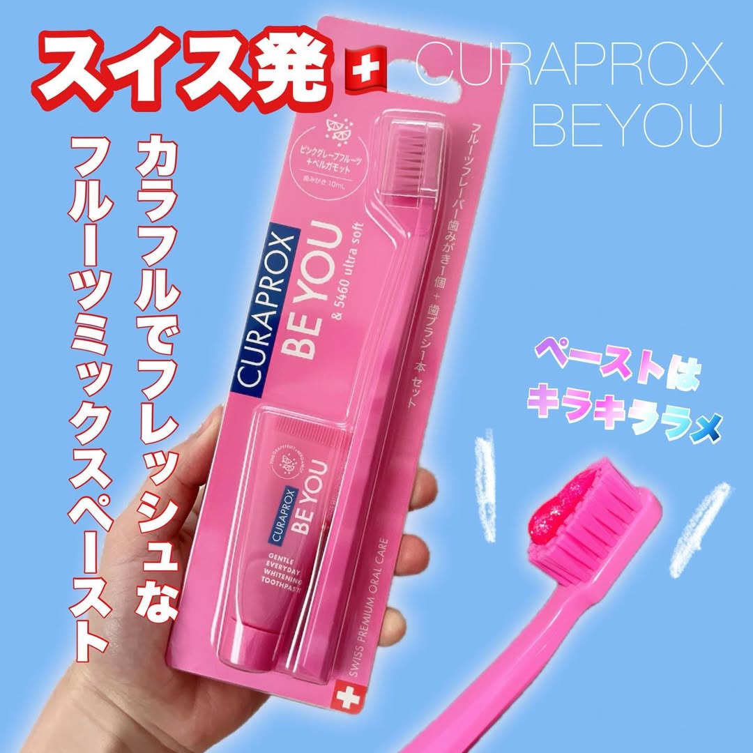 口コミ投稿：☺︎⁡毎日の歯みがきが楽しみになりそう？！🥰⁡スイス発！カラフルでフレッシュなフルー…