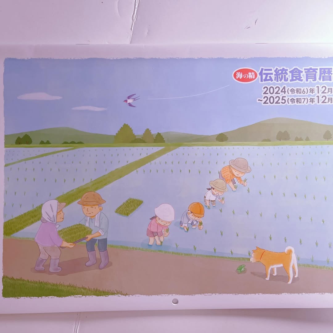口コミ投稿：.*･♡°+°･♡*..*･♡°+°･⁡モニターさせて頂きます♡♡⁡食育情報満載「伝統食育暦のご紹介で…