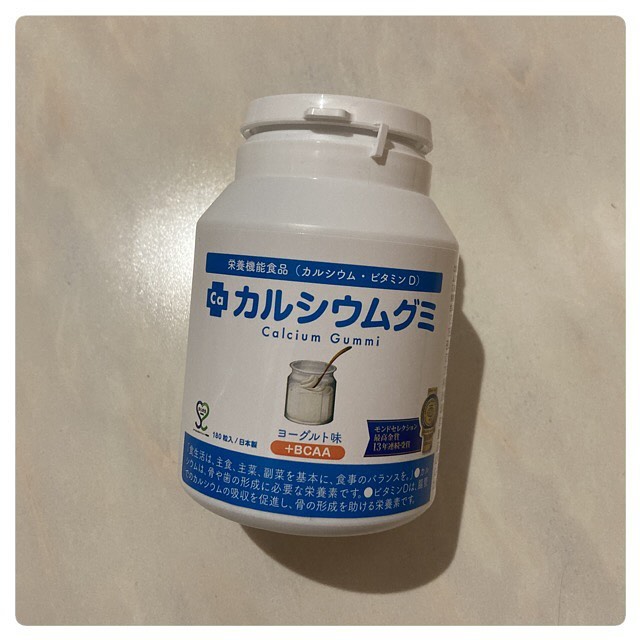口コミ投稿：2024.12.22カルシウムグミ 子ども達の健やかな成長に欠かせないカルシウムをはじめ、…