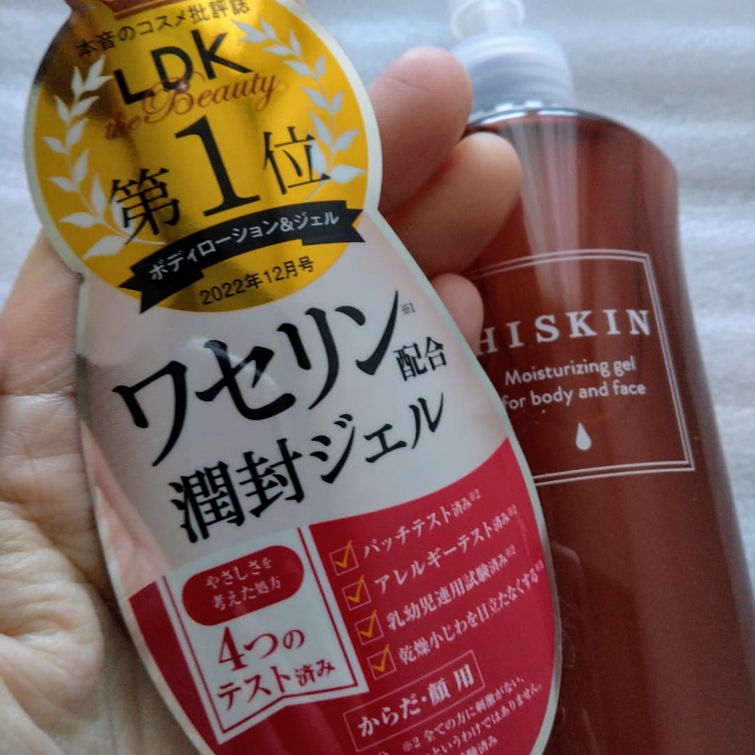口コミ投稿：この季節、顔も身体も手も、乾燥して痒かったり粉が吹いたりとストレスだらけ💦ハイス…