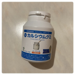 2024.12.22カルシウムグミ 子ども達の健やかな成長に欠かせないカルシウムをはじめ、ビタミンD、マグネシウム、亜鉛などをバランス良く配合したグミタイプの栄養機能食品。伸び盛りの子ども達に…のInstagram画像