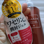この季節、顔も身体も手も、乾燥して痒かったり粉が吹いたりとストレスだらけ💦ハイスキンモイストジェルは、顔、身体、手など全身に使えて、親子でもたっぷり使える優秀なアイテムです👍ポンプ式だから最後…のInstagram画像