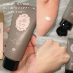 モニターでいただきました。BIBIDAY・TEA TIME ホットボディメイククリーム 🍽️アールグレイの香りアールグレイの香りと、紅茶を飲んだ時のような温かさで、冬場のボディケアを癒し…のInstagram画像