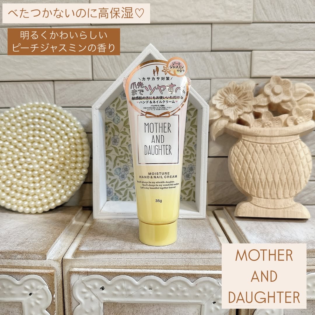 口コミ投稿：べたつかないのに高保湿♡  マザー＆ドーターのモイスチャーハンド＆ネイルクリームを…