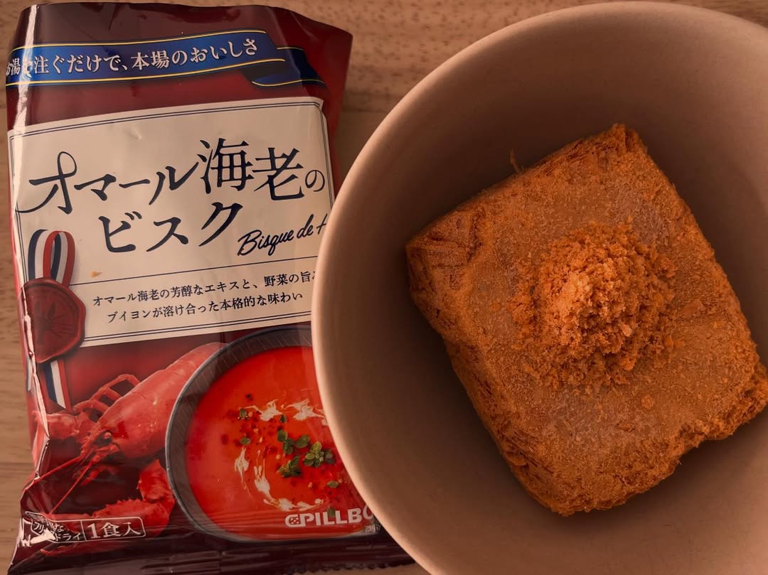 口コミ投稿：お湯を注ぐだけで食べられるフリーズドライのスープ、贅沢素材の濃厚スープ「オマー…