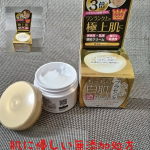 MICCOSMOさんのプラセンタ高配合クリーム金のプラセンタ濃クリームを使いました🎵乾燥肌の私。今の季節は暖房をつけているので部屋の湿度はいつも気をつけています。プルンとしたクリームは、無香料…のInstagram画像