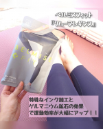 体型が気になるのですが、なかなか運動が続かない私😅💦無理せず続けられるようにと、ゆる〜くストレッチやヨガをしているのですが、なかなか効果が…😅💦.そこで、着用するだけで運動によるエネルギー消費量…のInstagram画像