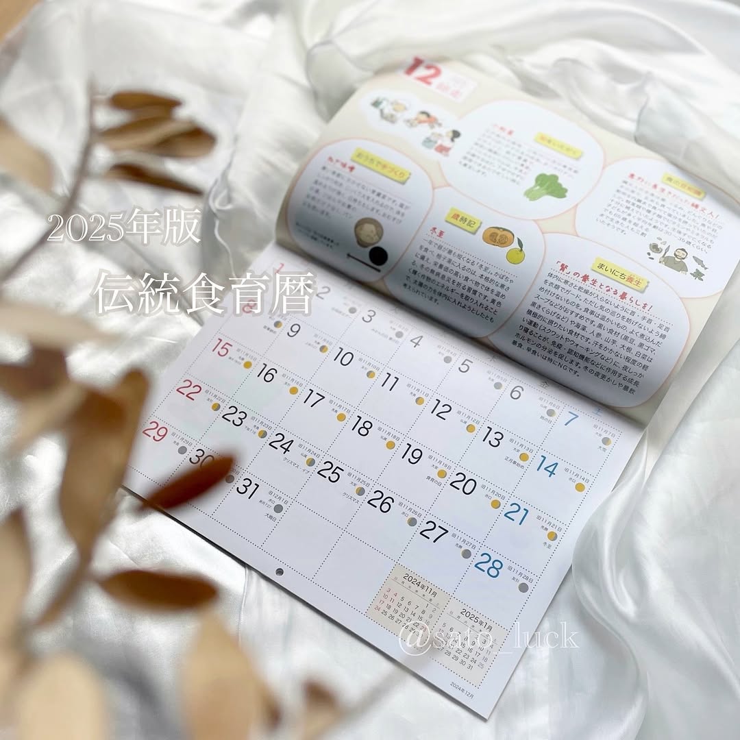 口コミ投稿：...今日はキッチンをピカピカに掃除したよ♪そこに、このカレンダーを掛けて2025年を…