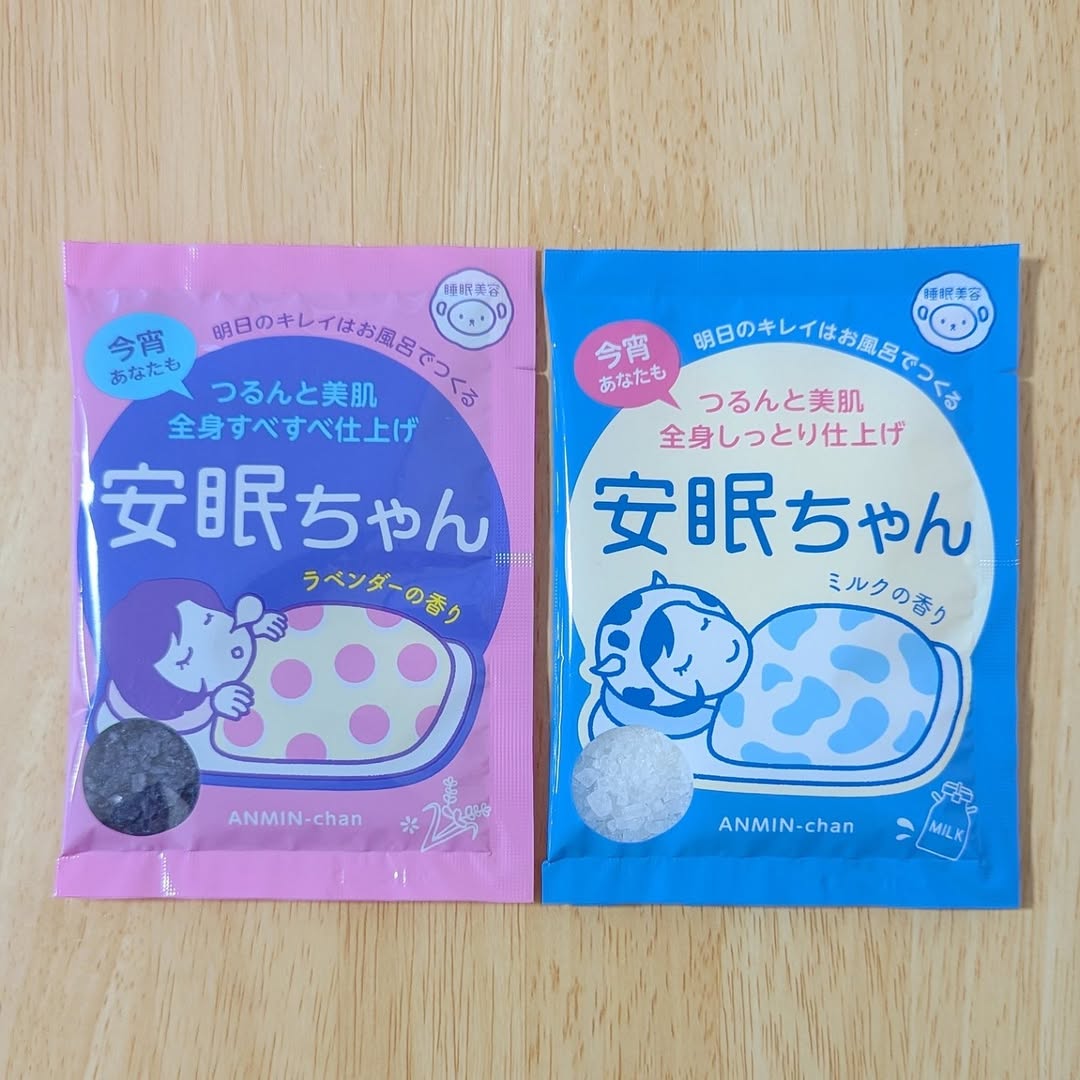 口コミ投稿：睡眠美容　安眠ちゃんをお試しさせていただきました。海塩（保湿）がカラダをぽかぽ…