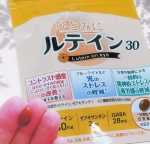 ⁡「ひとみにルテイン30」を試してみて、目の疲れが軽減されたように感じました。⁡特にパソコンやスマホを使う時間が長い日でも、目の乾燥や疲労感が和らいだ印象です。⁡1日1粒で続けやすく、手軽にル…のInstagram画像