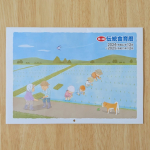 2025年版『伝統食育暦』をいただきました。2025年のカレンダーと食に関する情報、月齢、旧暦、二十四節気などが掲載されています。月ごとにいろいろな情報が掲載されているほか季節ごとの情報もあり、お…のInstagram画像
