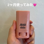テンスターヘナ 白髪用カラースティック白髪かくしも、まとめ髪も、これ１本で完了！　髪をまとめた瞬間に飛び出す白髪や、アホ毛にサッと直塗するだけで、同時にカバーができる優れもの✨長期モニターと…のInstagram画像