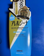 『抗ヒスタミン成分配合ボディソープ アレルジーナ』ある程度歳をとってくると、体は手で洗ったほうが良いとか、ソープを使わなくていいとか言う情報が巷には溢れていますが、人、それぞれ体質によって合う合わ…のInstagram画像