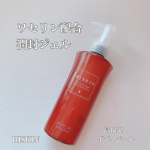 ㅤㅤㅤㅤㅤㅤㅤㅤㅤㅤㅤㅤㅤㅤㅤㅤㅤㅤㅤㅤㅤㅤㅤㅤㅤㅤ✨ハイスキン　モイストジェルN✨黒龍堂のハイスキンモイストジェルNを手放せない理由ワセリンというとベタ付くイメージ！でもこちらのワセリン…のInstagram画像