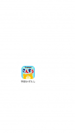 #PR #学研の幼児ワーク #アプリ #幼児教育 #monipla #gakkenyoujiwork_fan学研の幼児ﾜｰｸの3・4・5歳幼児向け知育ｱﾌﾟﾘ幼児さんすう・かずとたしざん〜学…のInstagram画像