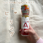 、最近よく耳にする話題の美容成分「レチノール」🍃ビタミンAの一種で主な効果はしわやたるみの改善、シミ・そばかすの改善、ニキビの改善、肌のキメを整えるなどがあり肌のターンオーバーを促進す…のInstagram画像