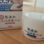୨୧⋆*保湿バーム🩷無添加で全身に使える✨なんと言っても子ども達と一緒に使えるというのが、私には嬉しいポイントです🥰こっくりバームを、肌に馴染ませるとスーッと伸びて、潤いをしっかり閉じ込めて…のInstagram画像