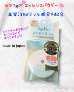 セラフォア エッセンス パウダー  SPF25 PA++ オールシーズン を使いました。近年は、マスク生活なので、ファンデーションを使わなくなりつつ、素肌だと紫外線や空気なども気にな…のInstagram画像
