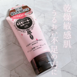 .ロゼット洗顔パスタ 白泥乾燥敏感肌・うるおい不足の方に。うるおいを守りながらみずみずしい肌へ🤍POINT🤍🎀白泥*1とうるおいバリア成分*2を配合した乾燥敏感肌対策の洗顔料。🎀白泥*…のInstagram画像