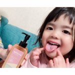 マタニティクリームのmiteraを使ってみたよ！(*^◯^*)妊娠線予防にもおすすめなmitera！一本で三役もこなしてくれる素敵アイテム😀デリケートになりがちな妊娠初期から産後までカバーして…のInstagram画像