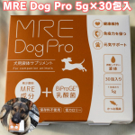 #PR #株式会社スターネット #mre成分 #mreドッグプロ #mreキャットプロ #ペットサプリ #monipla #starnet_fan✴️MRE Dog Pro / MRE Cat P…のInstagram画像