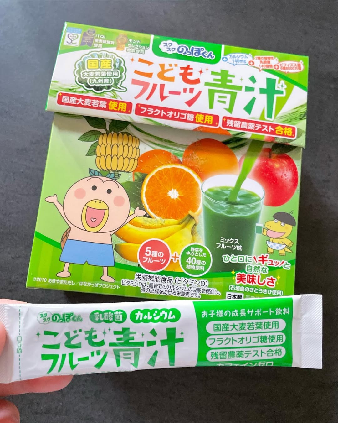 口コミ投稿：こんばんは～☆本日はタイトルにある通り、『こども　フルーツ青汁（緑）』のご紹介で…