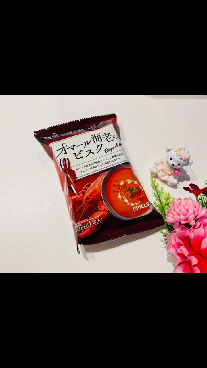 口コミ投稿：【ピルボックスジャパン】オマール海老のビスク🥄オマール海老の濃厚な香りが漂う、フ…