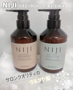 🧸NIJI リズミックシャンプー＆トリートメント@niji_rhythmic_jp 様よりモニターで頂きました✨ありがとうございます💓美容室さんとの共同開発とのことで、自宅でサロンクオリティ…のInstagram画像