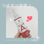 *・゜゜・*:.。..。.:*・*:゜・*:.。. .。.:*＼気になる年齢肌へアプローチ！／話題の成分レチノール＆バクチオールを配合した🔶DETクリア ブライト＆ピール ピーリングジェリ…のInstagram画像