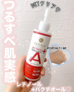 今話題のレチノール＆バクチオール配合のピーリングジェリー♡『DETクリア ブライト＆ピール ピーリングジェリー エイジングケアタイプ』を使用したよ☺️私このシリーズ大好きなんです🤤❣️パル…のInstagram画像