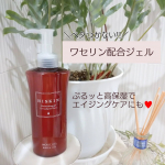 この季節になるとお腹と背中が痒くなる。極乾燥肌の私は「揚げるのか？」と言う程塗ります。笑取り憑かれた様に塗ったくる私の味方が現れました🙌「ハイスキンモイストジェルN」ワセリン配合潤封ジェル…のInstagram画像