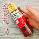黒龍堂ハイスキンモイストジェルNボディケアは一年中、だけど冬は特に念入りにケアしてますワセリンは唇からボディまでよく使ってるのでワセリン配合のボディジェルは期待しかないほのかなフローラルの…のInstagram画像