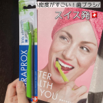 【スイス発子ども用歯ブラシ🦷】────────────クラプロックス　キッズ歯ブラシ────────────4歳から12歳までの子どものために特別に設計された歯ブラシ🪥カラフルで可愛い…のInstagram画像